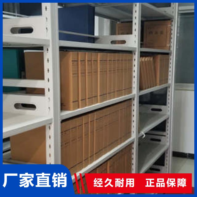 图书馆密集架-视频-图书馆密集架_安徽省马鞍山市市场覆盖花山|雨山|蚌埠|六安|铜陵|淮南|淮北等