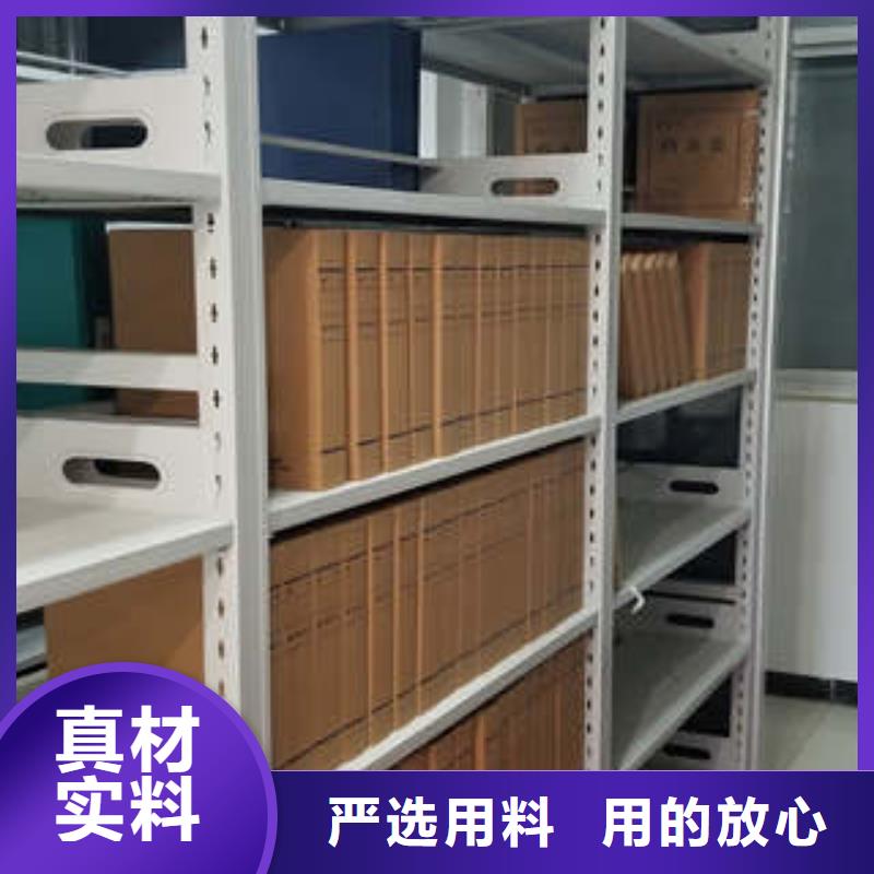 古籍书库樟木密集柜-视频-古籍书库樟木密集柜-凯美智能手动移动电动密集柜架办公家具(阿里市分公司)服务区域改则|扎达|日喀则|林芝|那曲|山南|拉萨