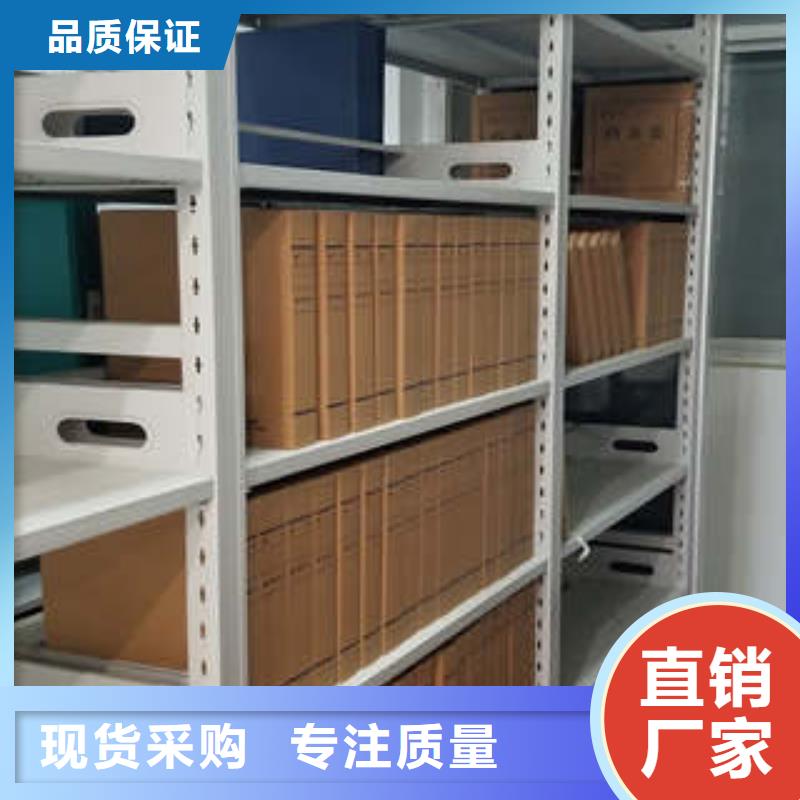 智能密集柜-视频-三明|福州|厦门|龙岩|漳州|宁德|南平凯美智能密集柜_ 凯美智能手动移动电动密集柜架办公家具(福建省分公司)