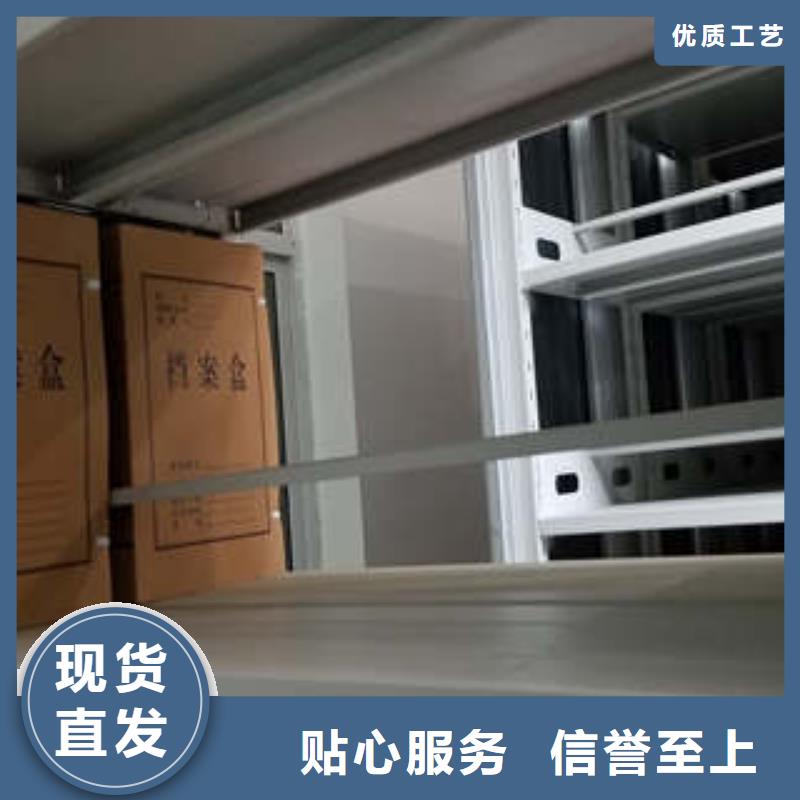 密集手摇式移动柜-视频-顺城|东洲|本溪|辽阳|鞍山|大连|阜新密集手摇式移动柜快速物流发货-凯美智能手动移动电动密集柜架办公家具(抚顺市分公司)