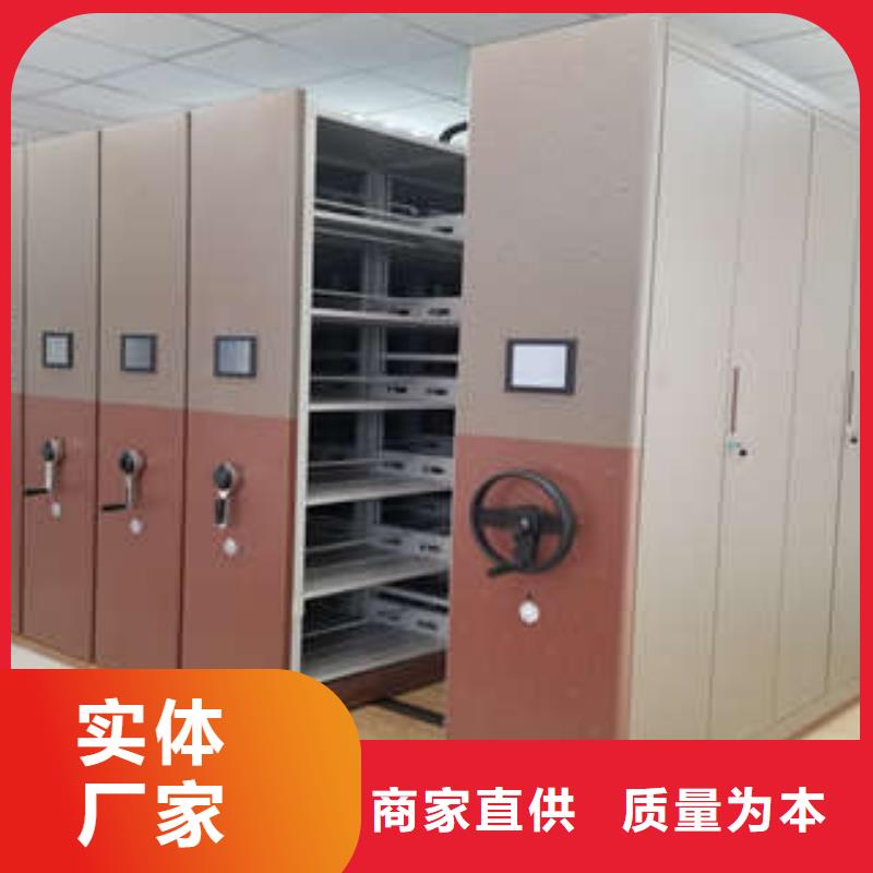 密集手摇式移动柜-视频-密集手摇式移动柜_江苏省市场覆盖泰州|连云港|南通|南京|宿迁|扬州|镇江等