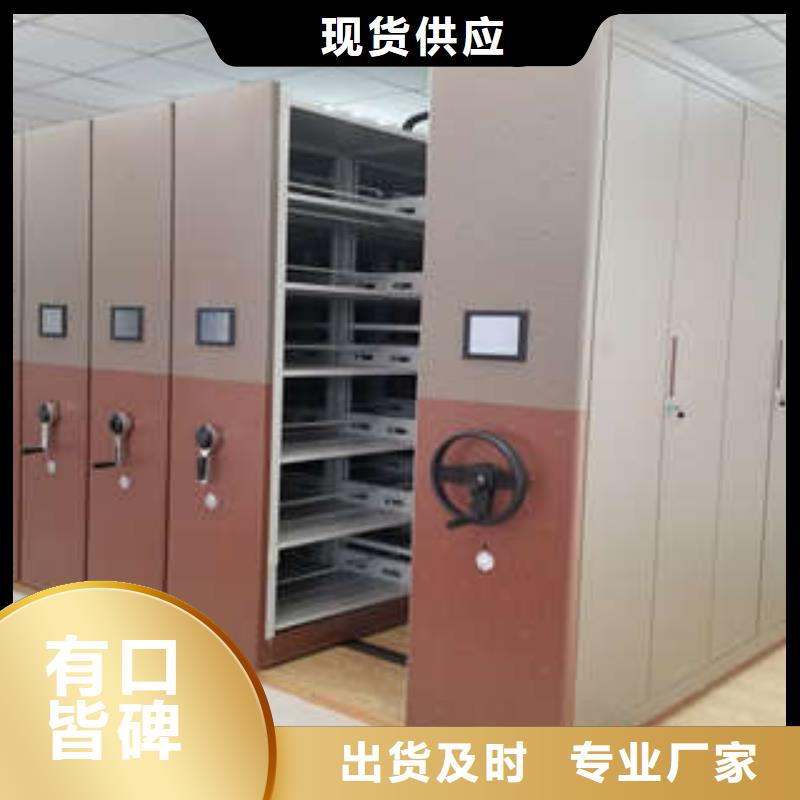 智能密集柜-视频-智能密集柜-四川省攀枝花市本地品牌-仁和|米易|巴中|内江|自贡|甘孜
