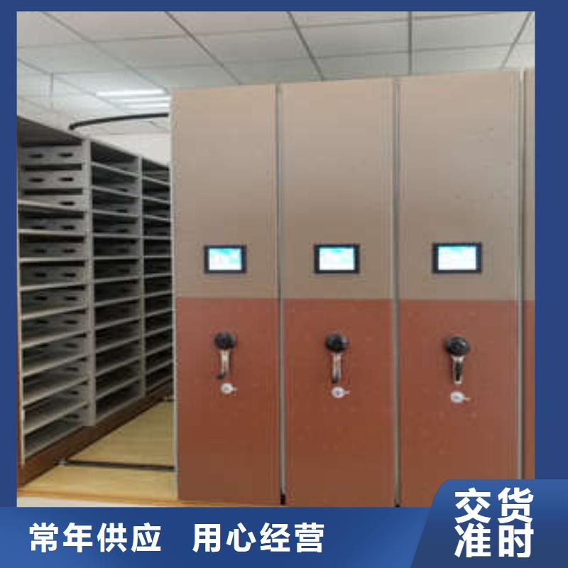 智能密集柜-视频-智能密集柜-凯美智能手动移动电动密集柜架办公家具(周口市分公司)服务区域鹿邑|太康|开封|南阳|信阳|濮阳|焦作
