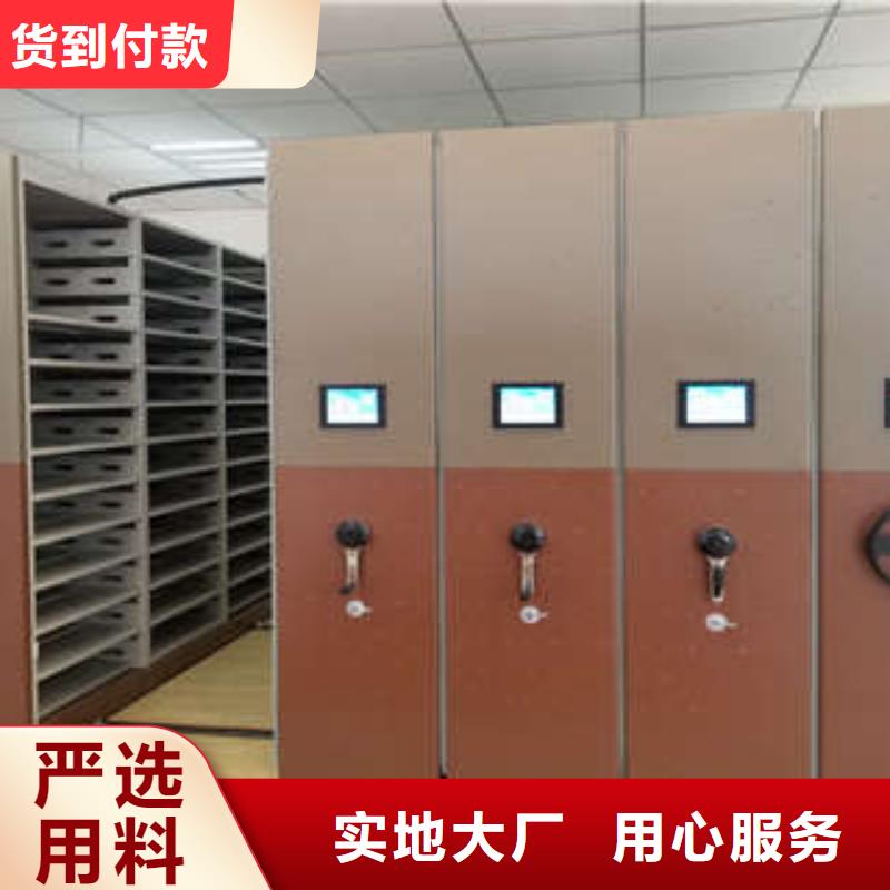 智能密集柜-视频-巴中|眉山|甘孜|南充凯美智能密集柜_ 凯美智能手动移动电动密集柜架办公家具(四川省分公司)
