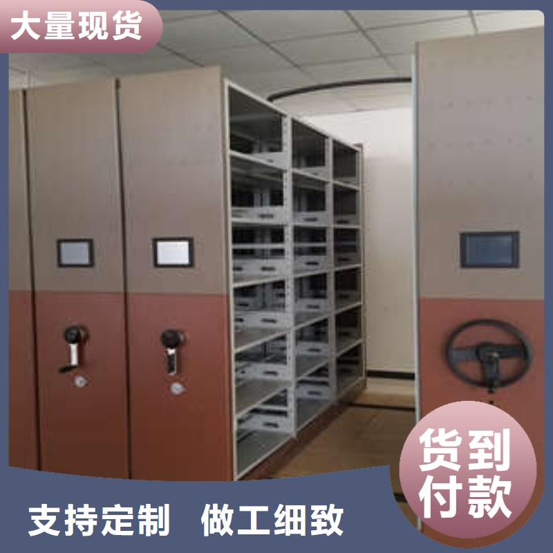 秉承诚信【凯美】电脑密集架