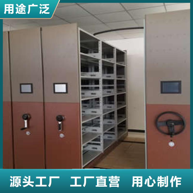 古籍书库樟木密集柜-视频-嵊泗|岱山|丽水|金华|湖州|宁波|衢州|温州古籍书库樟木密集柜拒绝差价-凯美智能手动移动电动密集柜架办公家具(舟山市分公司)