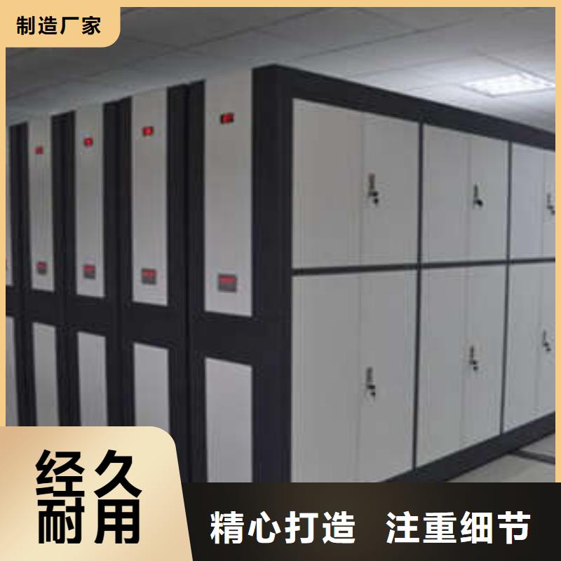 智能密集柜-视频-智能密集柜|常州市|钟楼|戚墅堰|盐城|苏州|扬州|连云港|宿迁|徐州