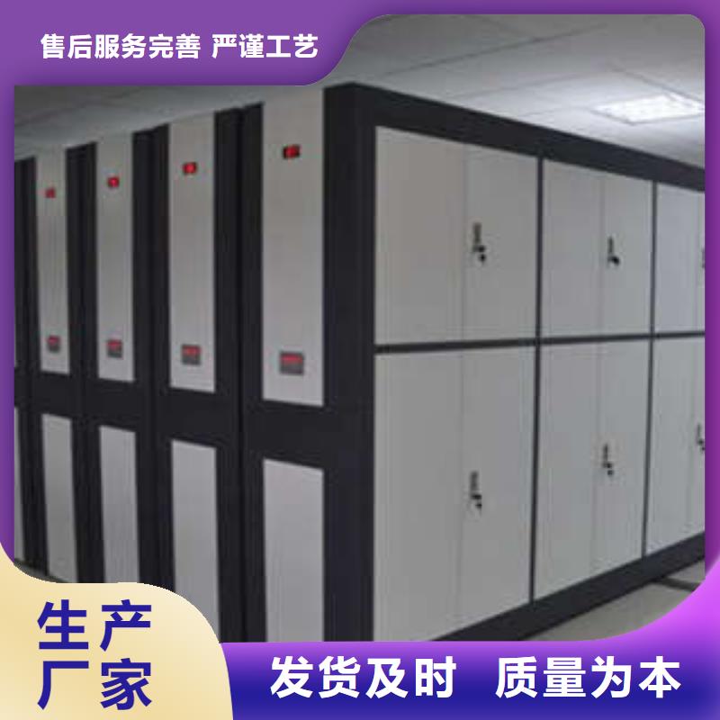 移动档案柜生产厂家、批发商