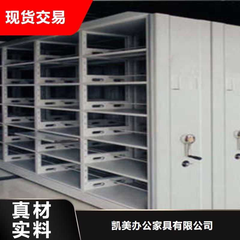 古籍书库樟木密集柜-视频-商南|商州|安康|咸阳|铜川|榆林凯美古籍书库樟木密集柜_ 凯美智能手动移动电动密集柜架办公家具(商洛市分公司)