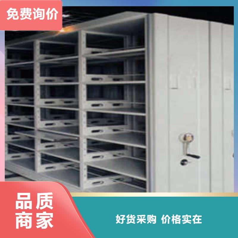 档案库房智能密集架价格品牌:凯美办公家具有限公司