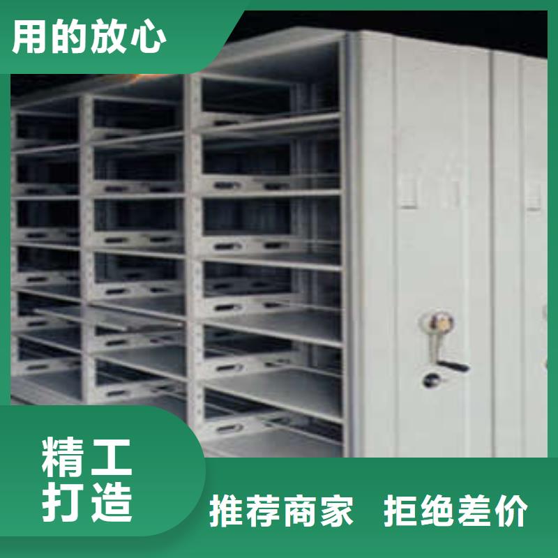 智能密集柜-视频-智能密集柜-凯美智能手动移动电动密集柜架办公家具(周口市分公司)服务区域鹿邑|太康|开封|南阳|信阳|濮阳|焦作