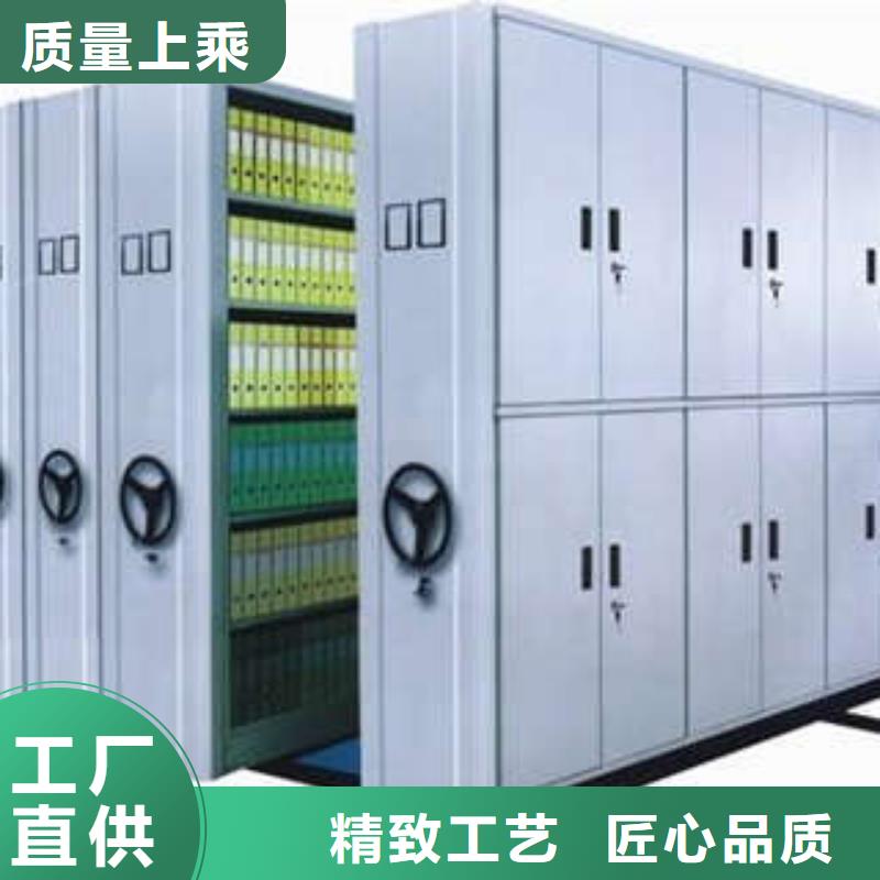移动档案柜生产厂家、批发商