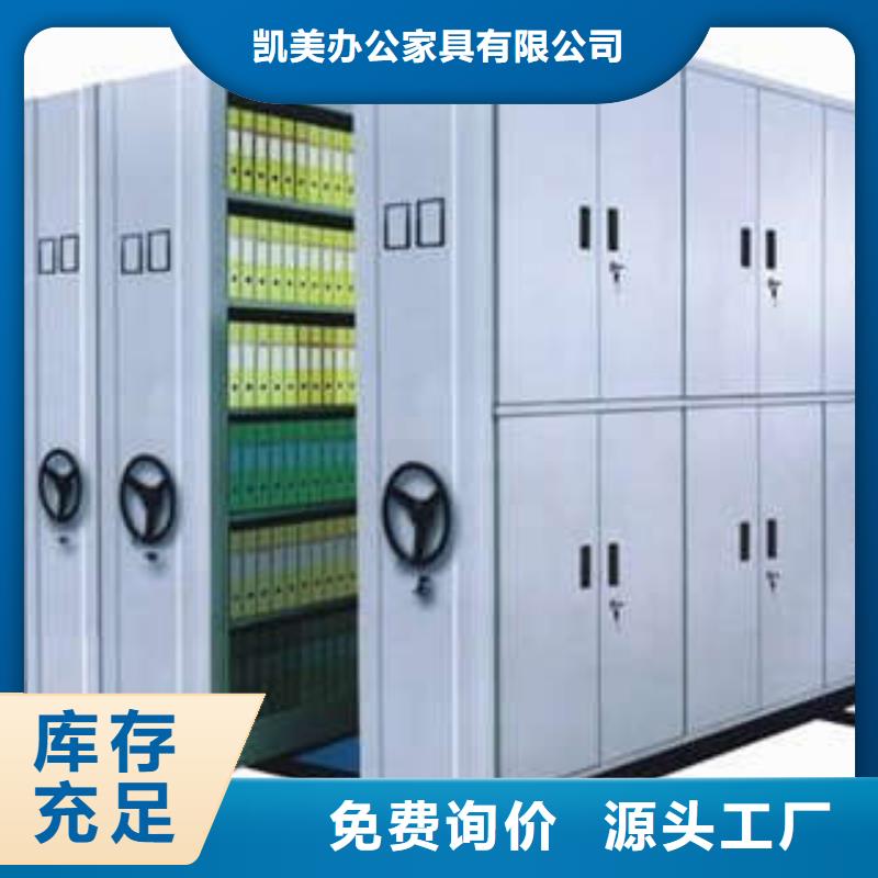 抽斗式密集柜为您节省成本