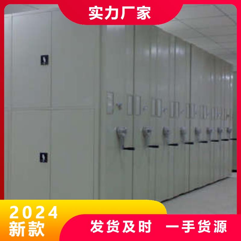 在线咨询【凯美】手摇式密集架