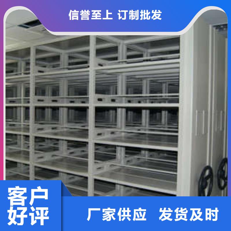 古籍书库樟木密集柜-视频-古籍书库樟木密集柜(凯美)覆盖地域贵州省黔西南市晴隆|册亨|毕节|安顺|铜仁|六盘水|黔南|贵阳|遵义