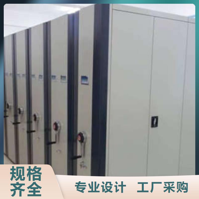密集手摇式移动柜-视频-密集手摇式移动柜_江苏省市场覆盖泰州|连云港|南通|南京|宿迁|扬州|镇江等