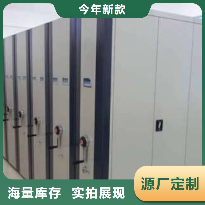 移动档案柜生产厂家、批发商