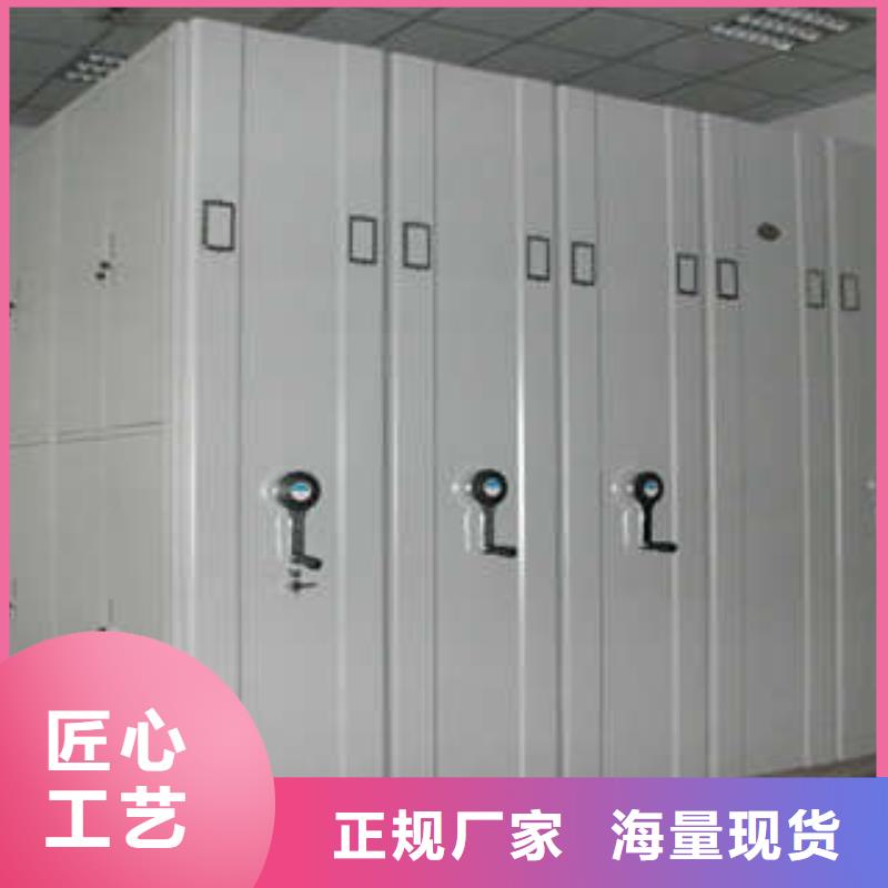 古籍书库樟木密集柜-视频-古籍书库樟木密集柜(凯美)覆盖地域贵州省黔西南市晴隆|册亨|毕节|安顺|铜仁|六盘水|黔南|贵阳|遵义