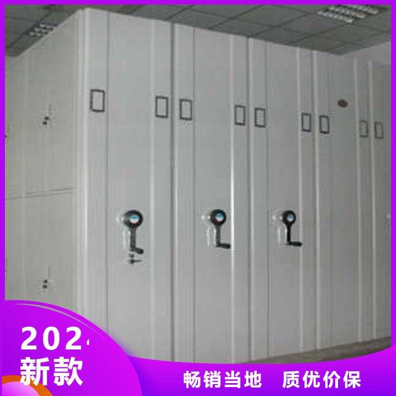 使用说明【凯美】档案存放密集柜