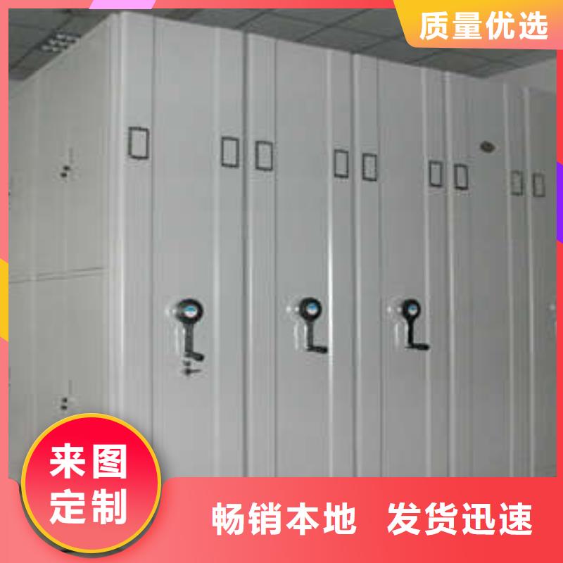 密集手摇式移动柜-视频-密集手摇式移动柜-福建省宁德市附近制造商-古田|霞浦|漳州|厦门|龙岩|福州