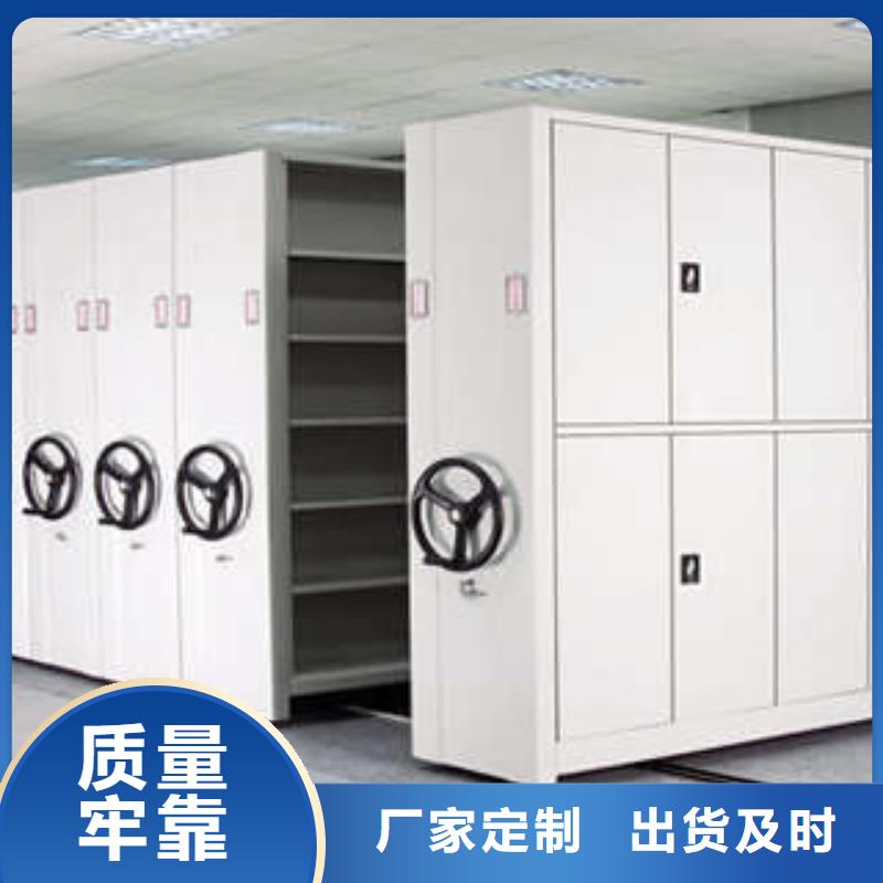 智能密集柜-视频-智能密集柜-凯美智能手动移动电动密集柜架办公家具(周口市分公司)服务区域鹿邑|太康|开封|南阳|信阳|濮阳|焦作