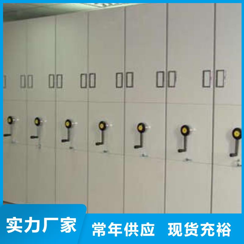 移动密集铁柜-移动密集铁柜售后保证