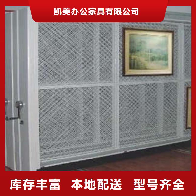 行业面临着的挑战与发展机遇【凯美】书画密集架
