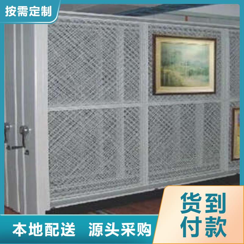 智能密集柜-视频-巴中|眉山|甘孜|南充凯美智能密集柜_ 凯美智能手动移动电动密集柜架办公家具(四川省分公司)