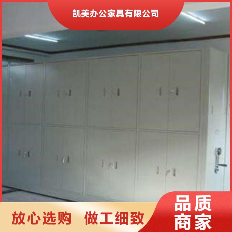 移动型密集架-生产基地-可全国发货