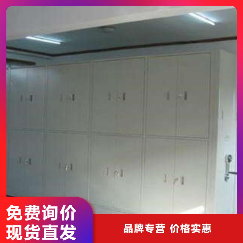 竞争下的针对性【凯美】档案库密集柜