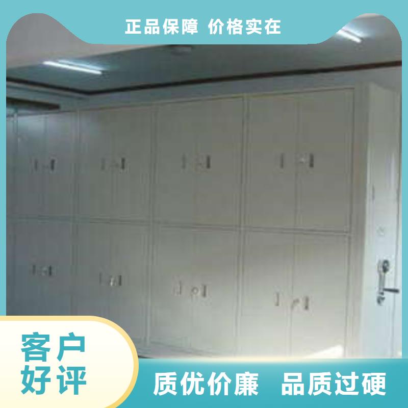 移动档案柜生产厂家、批发商