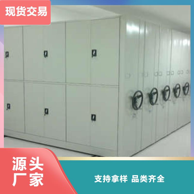 智能密集柜-视频-智能密集柜-凯美智能手动移动电动密集柜架办公家具(周口市分公司)服务区域鹿邑|太康|开封|南阳|信阳|濮阳|焦作