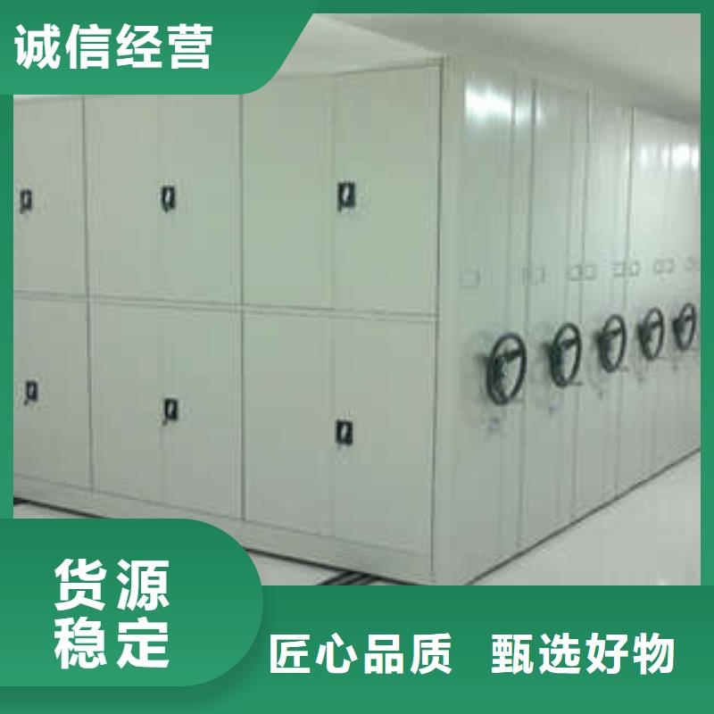手摇财务凭证密集架厂家直销-欢迎新老客户来电咨询