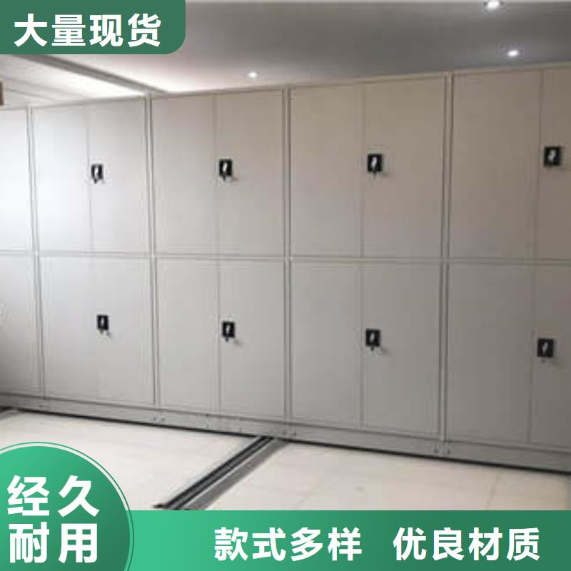 古籍书库樟木密集柜-视频-古籍书库樟木密集柜|浙江省|嘉兴|丽水|金华|湖州|衢州|宁波|舟山