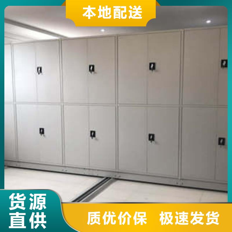 在线咨询【凯美】手动型密集柜