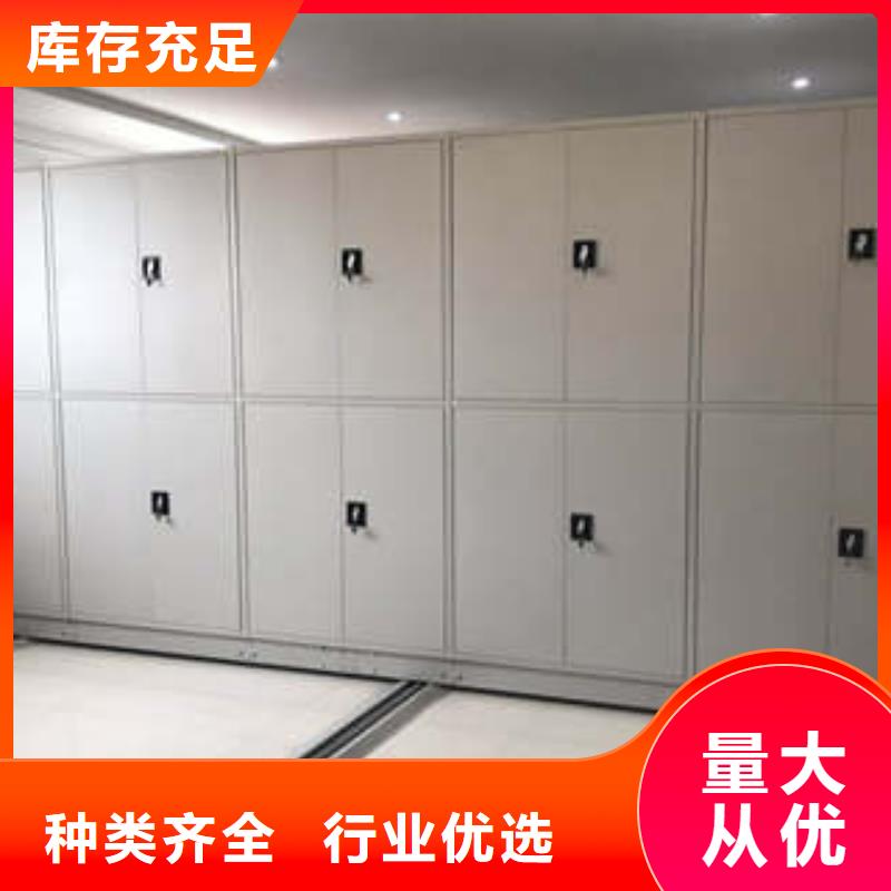 密集手摇式移动柜-视频-密集手摇式移动柜-福建省宁德市附近制造商-古田|霞浦|漳州|厦门|龙岩|福州