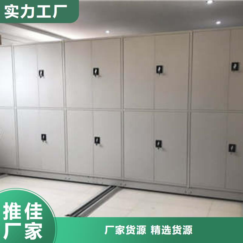 密闭式密集架产品质量过关