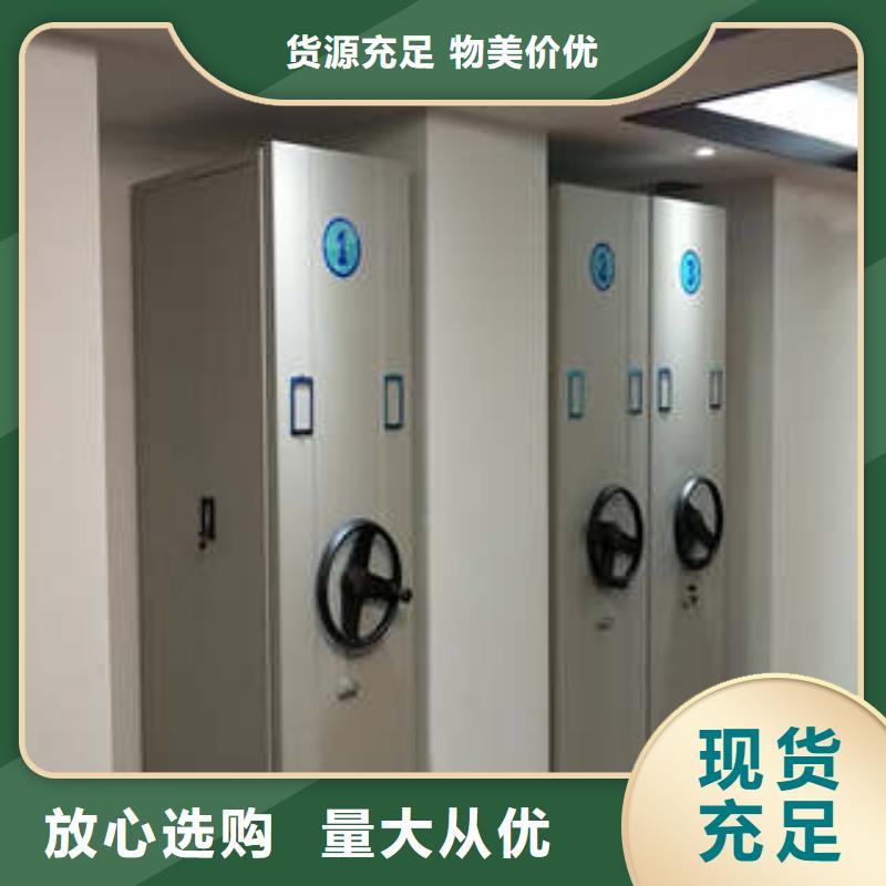 古籍书库樟木密集柜-视频-古籍书库樟木密集柜-凯美智能手动移动电动密集柜架办公家具(阿里市分公司)服务区域改则|扎达|日喀则|林芝|那曲|山南|拉萨