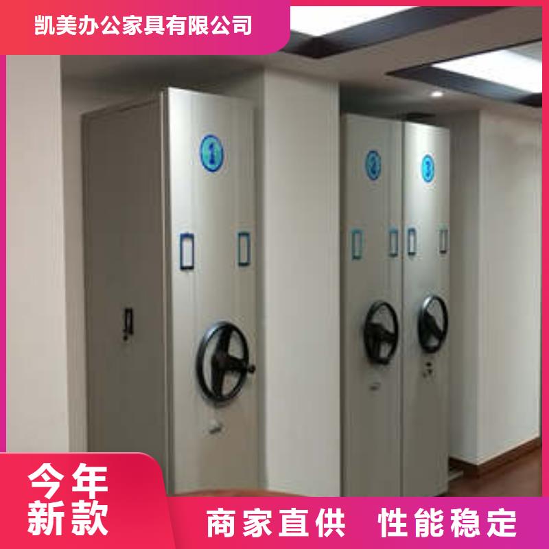资料室电动密集柜价格实惠的厂家