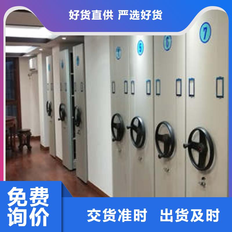 古籍书库樟木密集柜-视频-林芝市古籍书库樟木密集柜-此地可服务区域波密|察隅|阿里|昌都|拉萨|日喀则