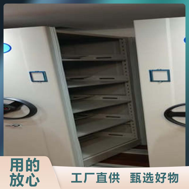 智能密集柜-视频-三明|福州|厦门|龙岩|漳州|宁德|南平凯美智能密集柜_ 凯美智能手动移动电动密集柜架办公家具(福建省分公司)