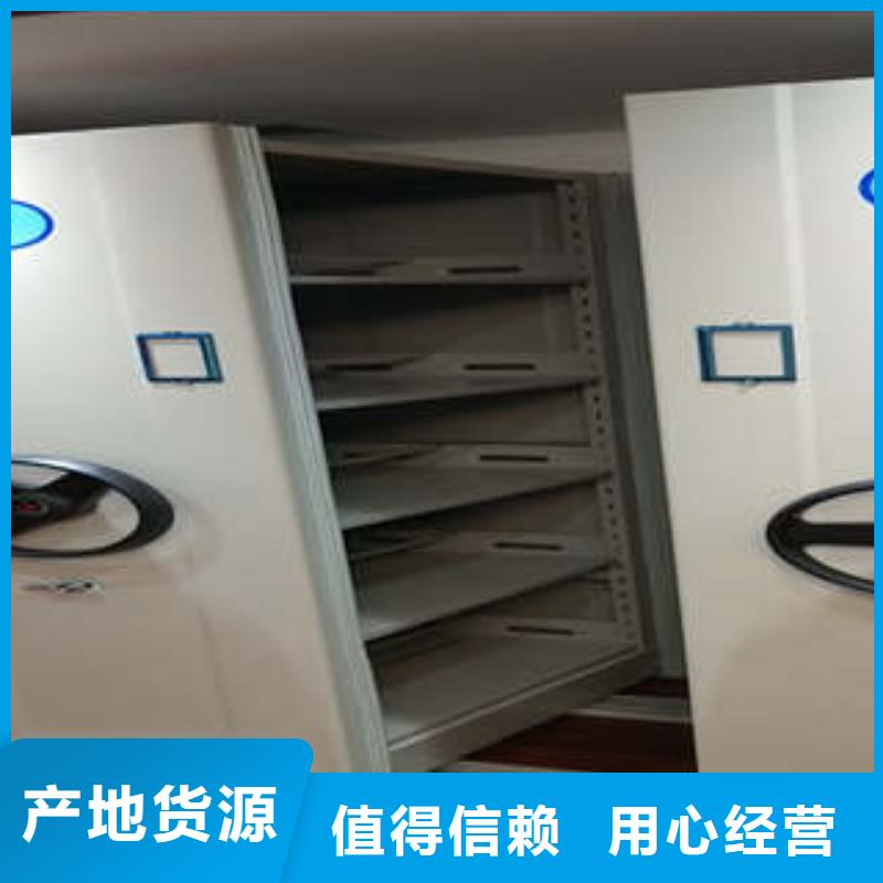 图书馆密集架-视频-图书馆密集架-四川省广安市邻水|武胜|泸州|阿坝|绵阳|内江|攀枝花(此地)公司