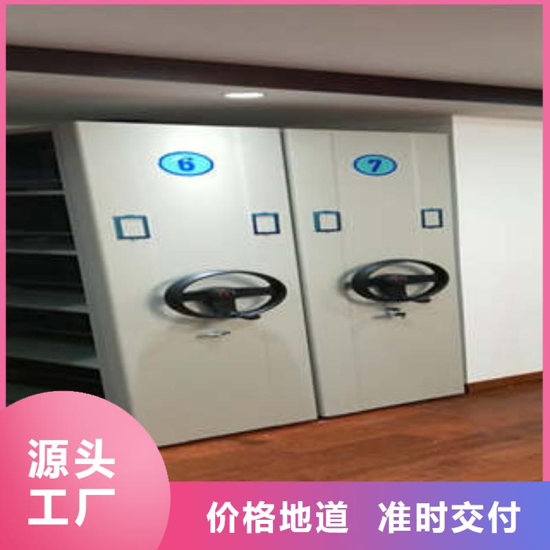 求实创造【凯美】手摇档案柜