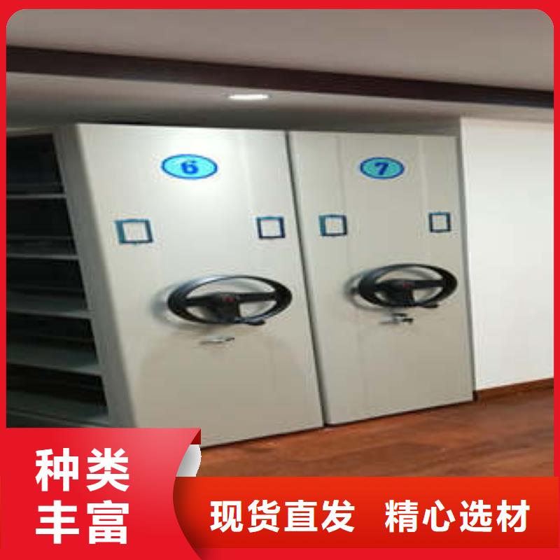 价格低的手动档案室密集柜生产厂家