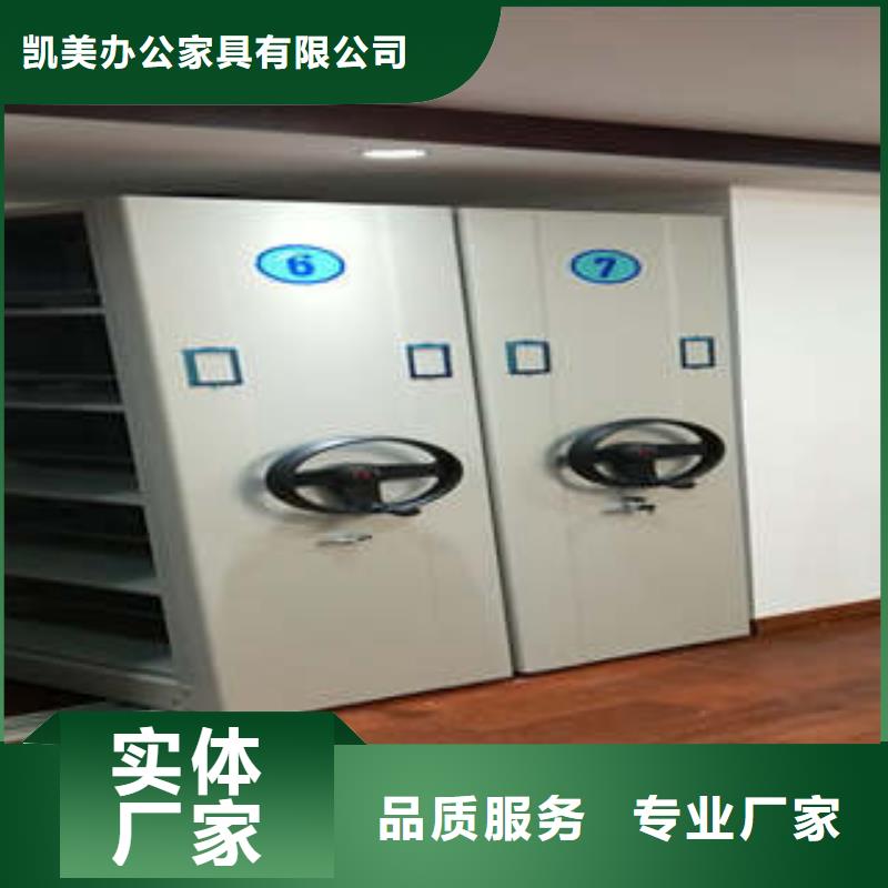 古籍书库樟木密集柜-视频-古籍书库樟木密集柜-凯美智能手动移动电动密集柜架办公家具(阿里市分公司)服务区域改则|扎达|日喀则|林芝|那曲|山南|拉萨