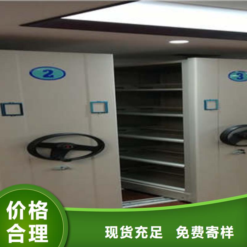 图书馆密集架-视频-果洛市图书馆密集架-该地可服务区域海西|海北|海南|西宁|海东|玉树|黄南
