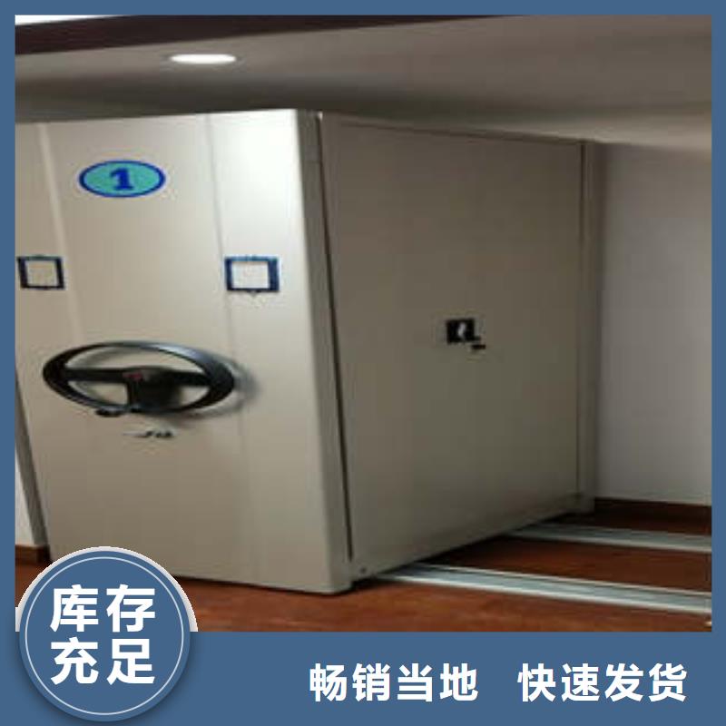 优惠的箱式密集柜批发商