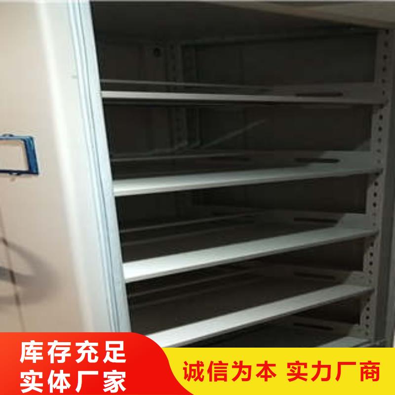 古籍书库樟木密集柜-视频-凉山市古籍书库樟木密集柜-(当地)可服务区域会理|金阳|绵阳|德阳|宜宾|遂宁|乐山