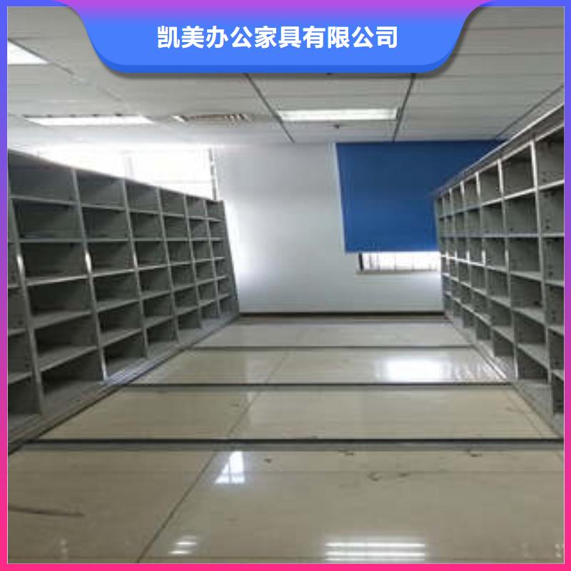 在线咨询【凯美】手动型密集柜