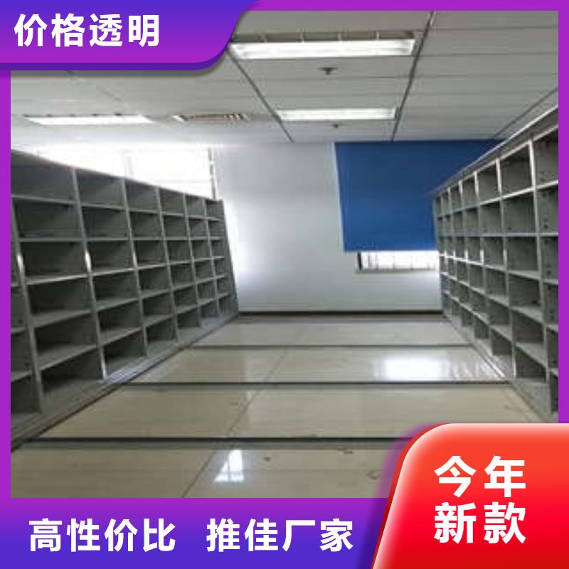 图书馆密集架-视频-图书馆密集架-四川省广安市邻水|武胜|泸州|阿坝|绵阳|内江|攀枝花(此地)公司